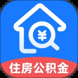 公积金e管家