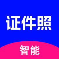 最美自拍证件照