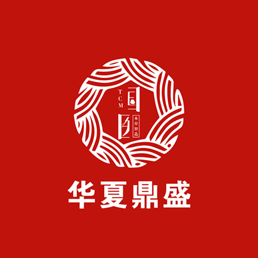 华夏鼎盛