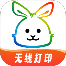 免费打印神器