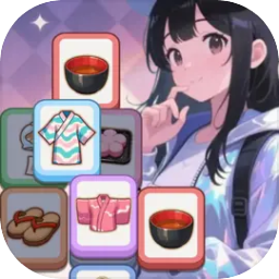 旅行叠叠消