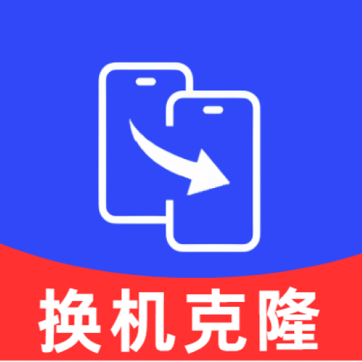 免费同步助手