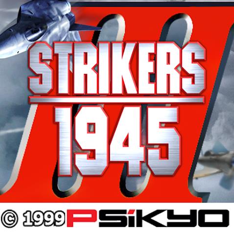 打击者1999