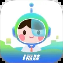 i福娃