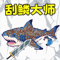 小猫快来钓鱼