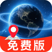 百斗卫星街景