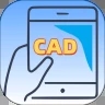 cad手机免费看图画图