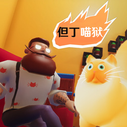 动物奇幻之旅