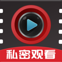 私密影视播放器