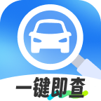 交规违章查询