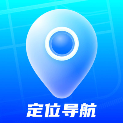 步步定位导航