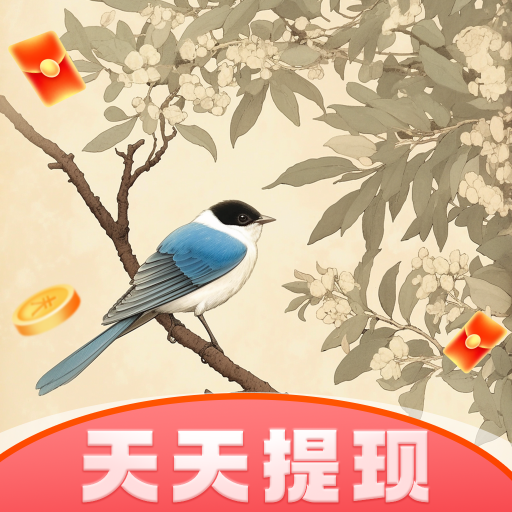 墨香逸韵