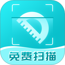 圣云免费扫描测量仪