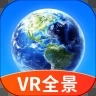 街景漫游