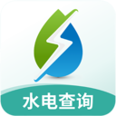 水电查询缴费助手