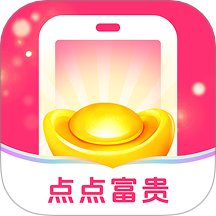 点点富贵