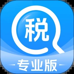 个税退税计算