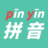 九午拼音