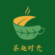 茶趣时光