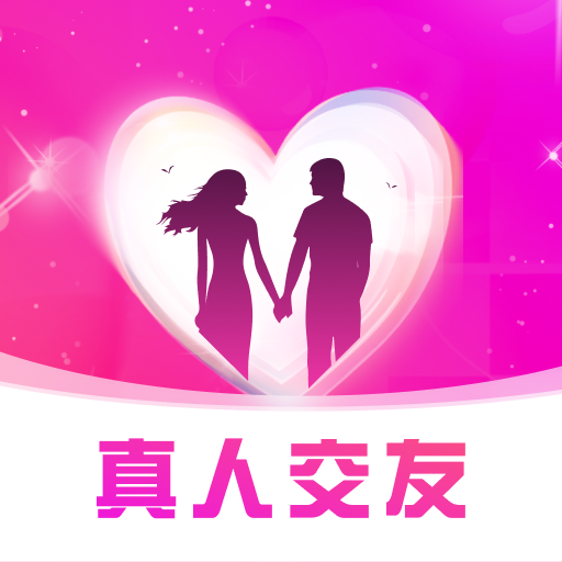 柔聊交友