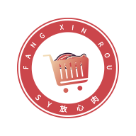 SY放心肉