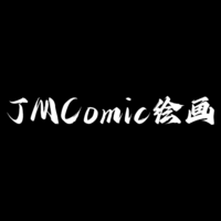 JMComic绘画