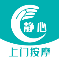 静心上门按摩