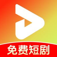 免费短剧畅看