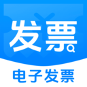 电子发票小助手