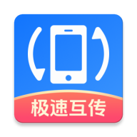 互转换机能手
