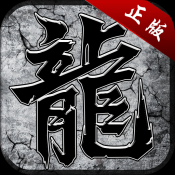 炼狱1.50