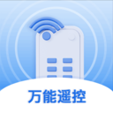 免费智能空调遥控器