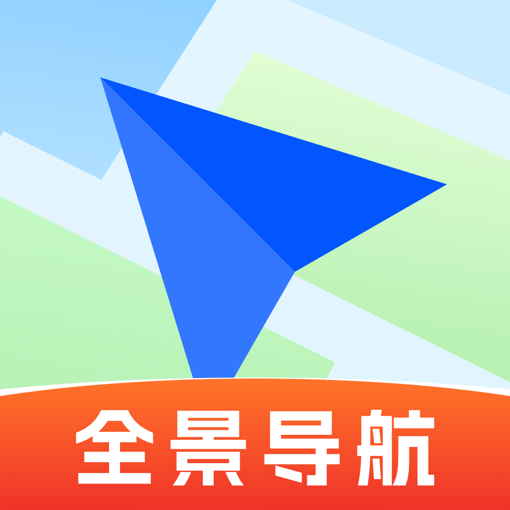 全景导航实时