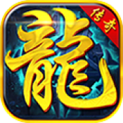公益之战
