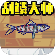 天天钓鱼达人