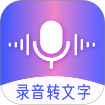 录音机HD高清去杂