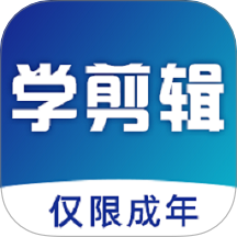 好影视频剪辑教程