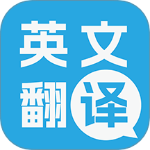 多国英文翻译