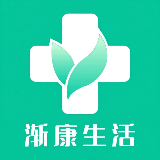 渐康生活