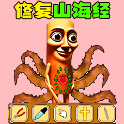 AI山海经大全