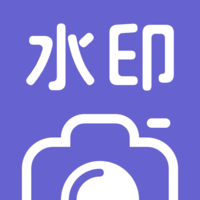水印相机拍照助手