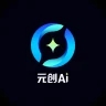 元创Ai