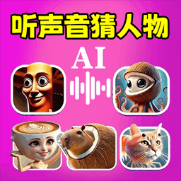 听神明的话挑战