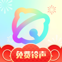 铃声免费换