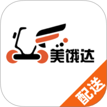 美饿达配送端