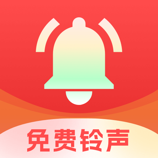 全网热门彩铃