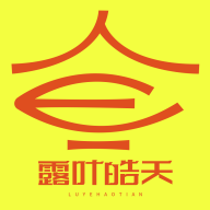 露叶皓天