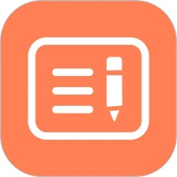 作业登记助手