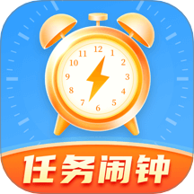 时间管理iTime手机闹钟