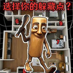 盖瑞沙盒模组躲猫猫